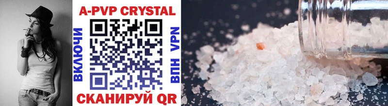 APVP Crystall  Мценск 