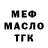 КЕТАМИН VHQ Deego Benwick