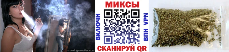 Бутират Butirat  Мценск 
