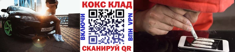 Cocaine 98%  где купить   Мценск 