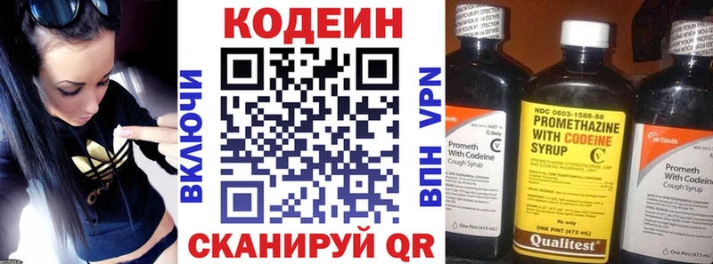 как найти закладки  Мценск  Codein Purple Drank 