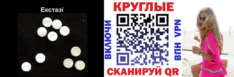 Ecstasy VHQ  Мценск 