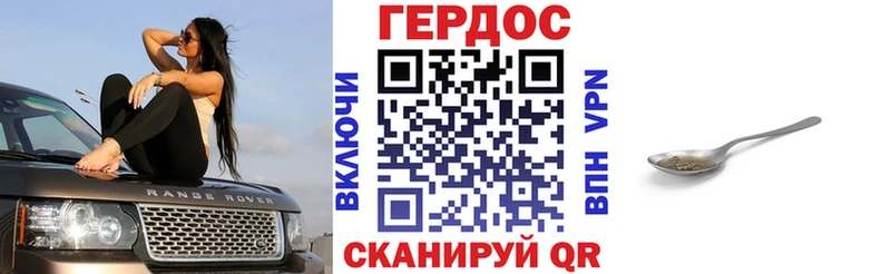 мега рабочий сайт  Мценск  Героин Heroin  как найти закладки 