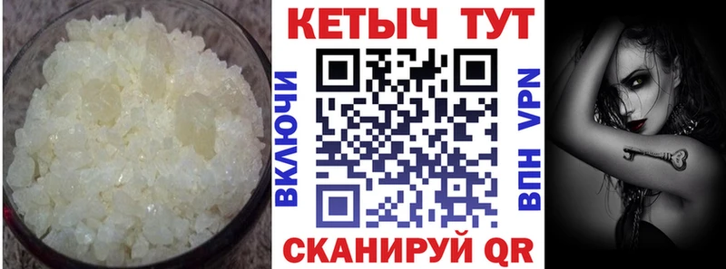 Кетамин VHQ  продажа наркотиков  Мценск 