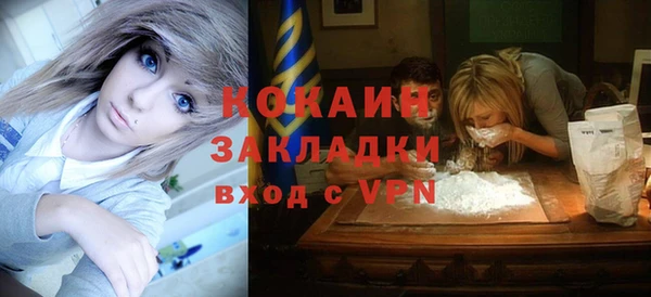 прущие крисы Вязники