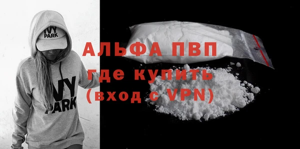 прущие крисы Вязники
