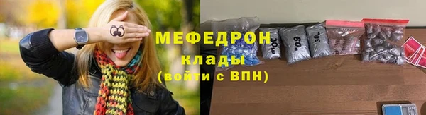 прущие крисы Вязники