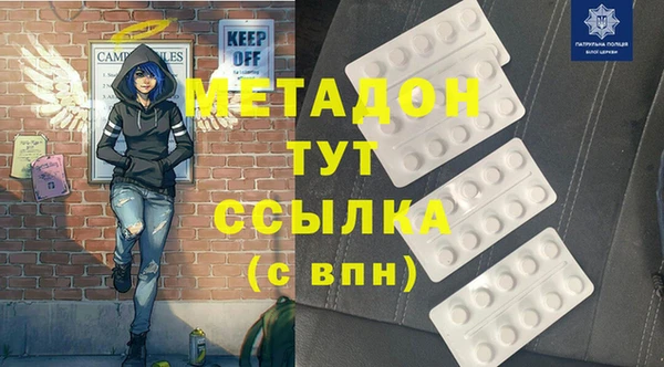 прущие крисы Вязники