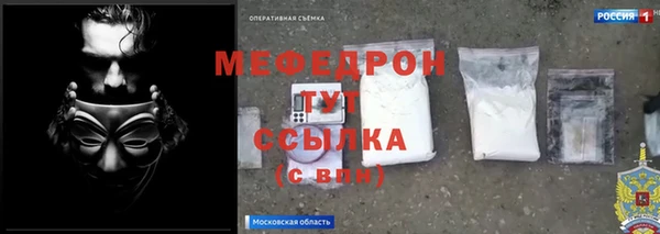 прущие крисы Вязники