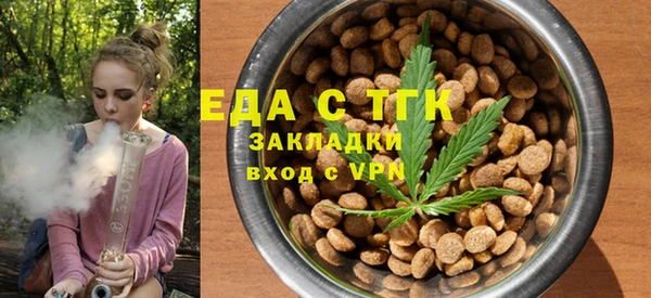 прущая мука Вяземский