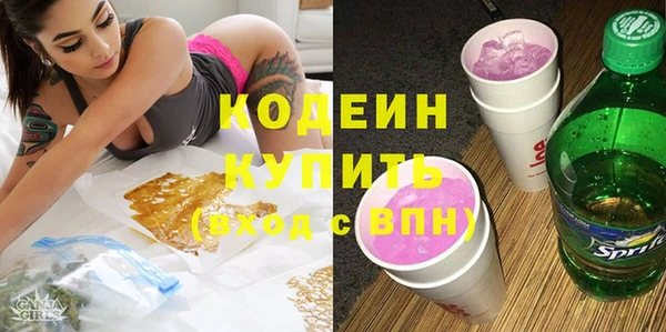 прущие крисы Вязники