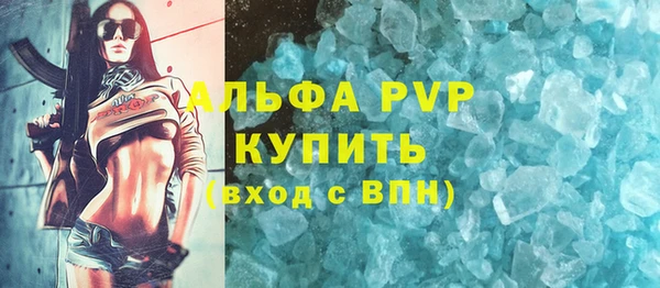 прущие крисы Вязники