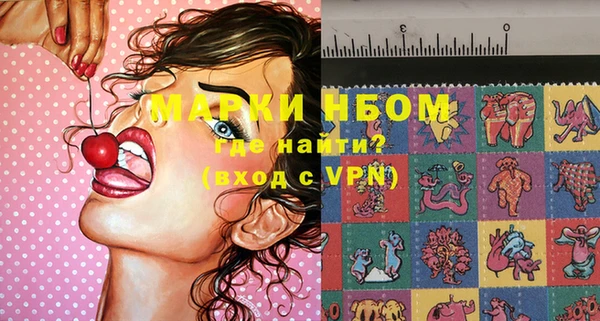 прущие крисы Вязники