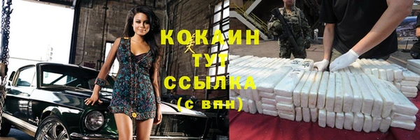 прущие крисы Вязники