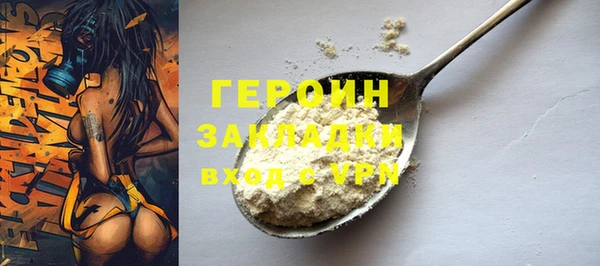 прущие крисы Вязники