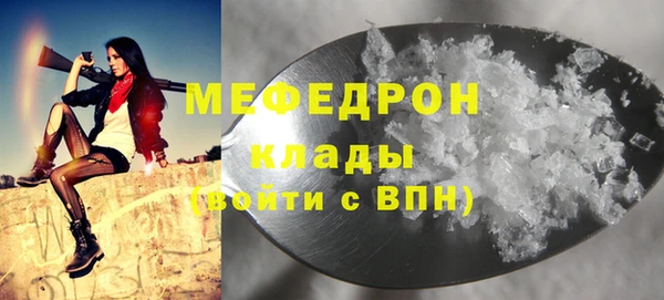 МДПВ Вязьма