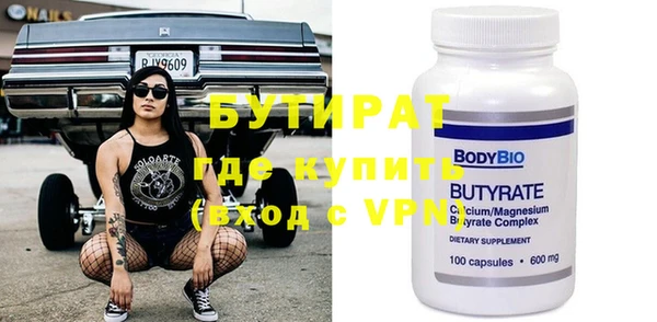 прущая мука Вяземский