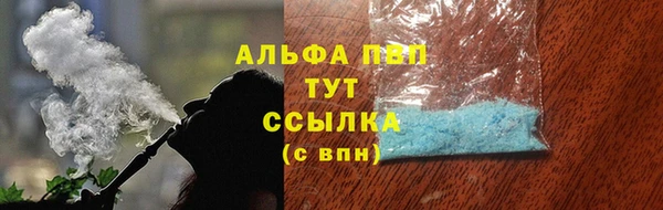 прущие крисы Вязники