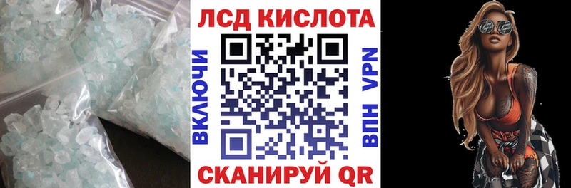 ЛСД экстази ecstasy Мценск