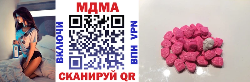 MDMA Molly  закладки  Мценск 