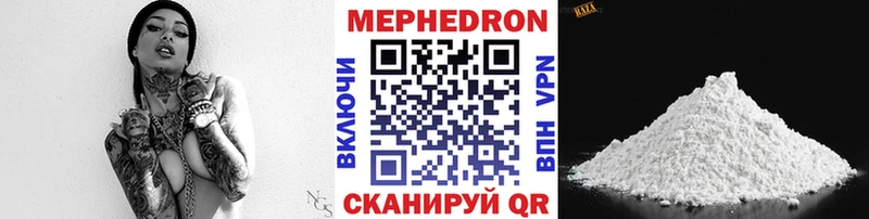 Меф mephedrone Мценск
