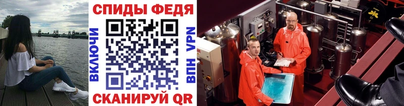 Метамфетамин Methamphetamine Мценск