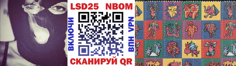 Наркотические марки 1500мкг  Мценск 