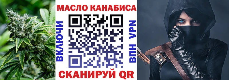 Дистиллят ТГК THC oil  это какой сайт  Мценск  наркотики 