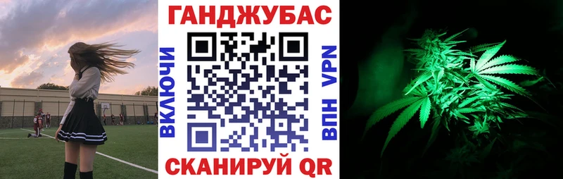 Бошки Шишки семена  Мценск 
